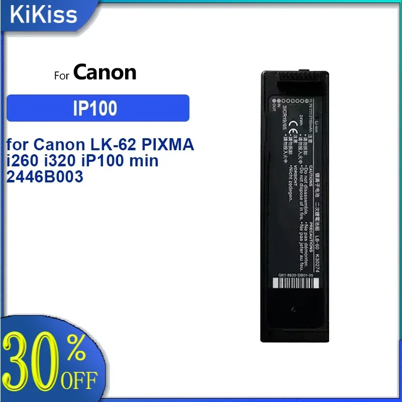 Battery 2200mAh for Canon LK-62 PIXMA i260 i320 iP100 min 2446B003 K30274 LB-60 QK1-2505-DB01-05