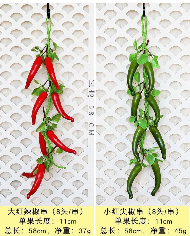 الفلفل الأحمر الأخضر الأطعمة الاصطناعية والخضروات التصوير الدعائم الأطعمة وهمية حديقة المنزل حفلة الجدار الشنق الفواكه الاصطناعية #6