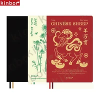 Kinbor 2027 Agend Notebook Full Year 52g BaChuan Paper A5 A6 Daily Planner Journal Weekly Monthly Yearly Schedulea Note Book