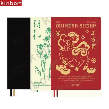 Kinbor 2027 Agend Notebook Full Year 52g BaChuan Paper A5 A6 Daily Planner Journal Weekly Monthly Yearly Schedulea Note Book