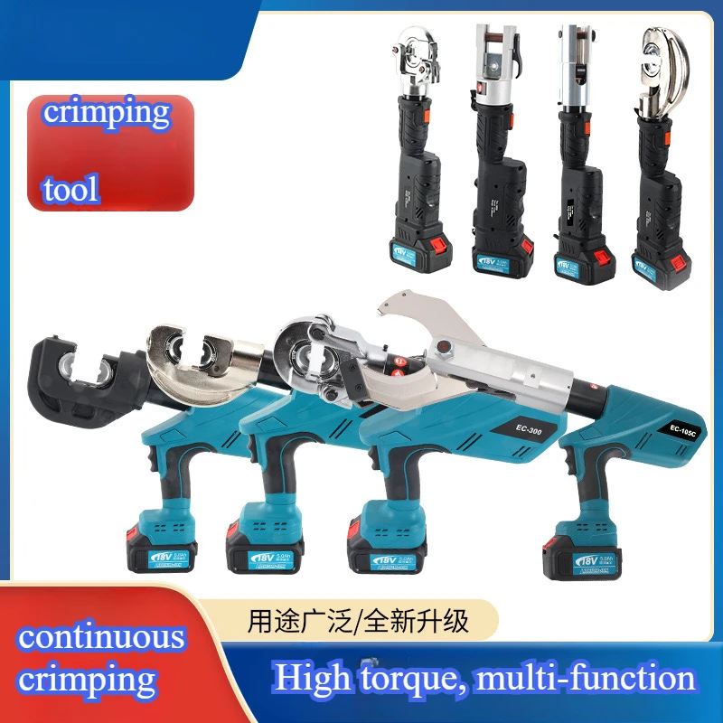 YYHC-Cross-border hydraulic clamp ES-300 Rechargeable lithium voltage clamp Hydraulic tool Hydraulic crimping clamp