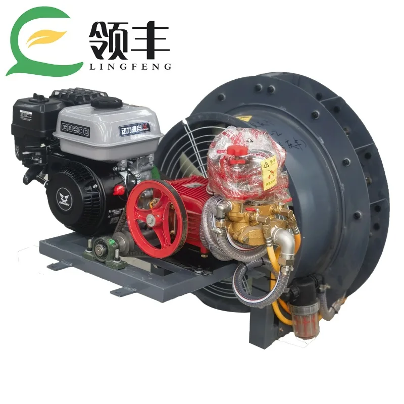 

High-Pressure Sprayer Car-Mounted Air-Driven Sprayer Power Sprayer Peach Tree Pesticide Disinfection Sprayer