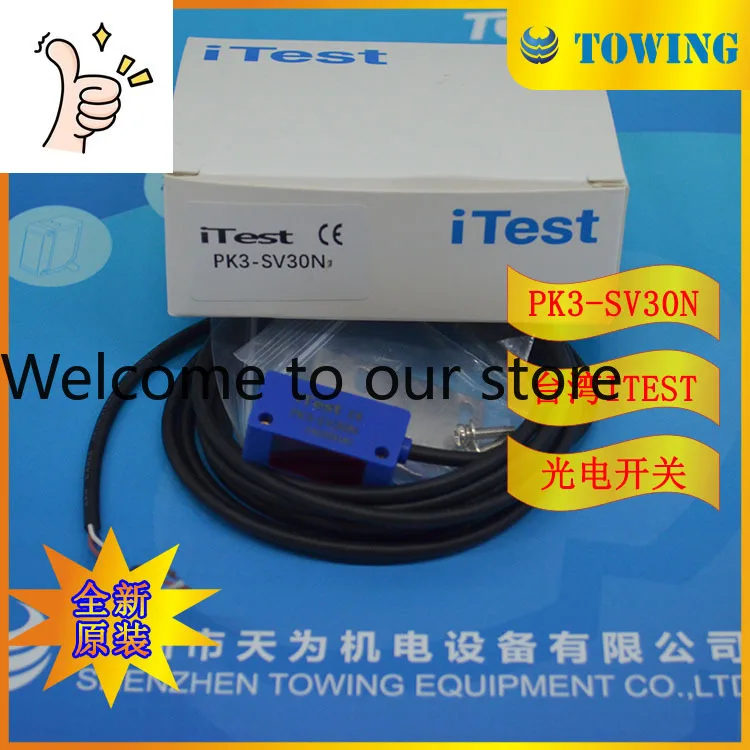 

[Physical Shooting] Taiwan ITEST Yide Photoelectric Switch PK3-SV30N