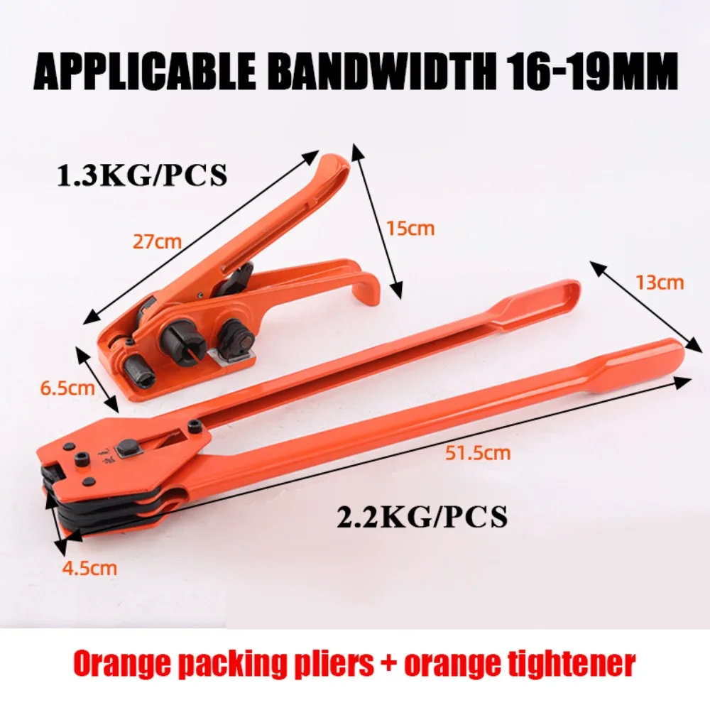 Packing Strapping Tensioner & Cutter Manual Banding Tools Windlass for Polyester Polyproplyn Strap, Red, Blue, Green