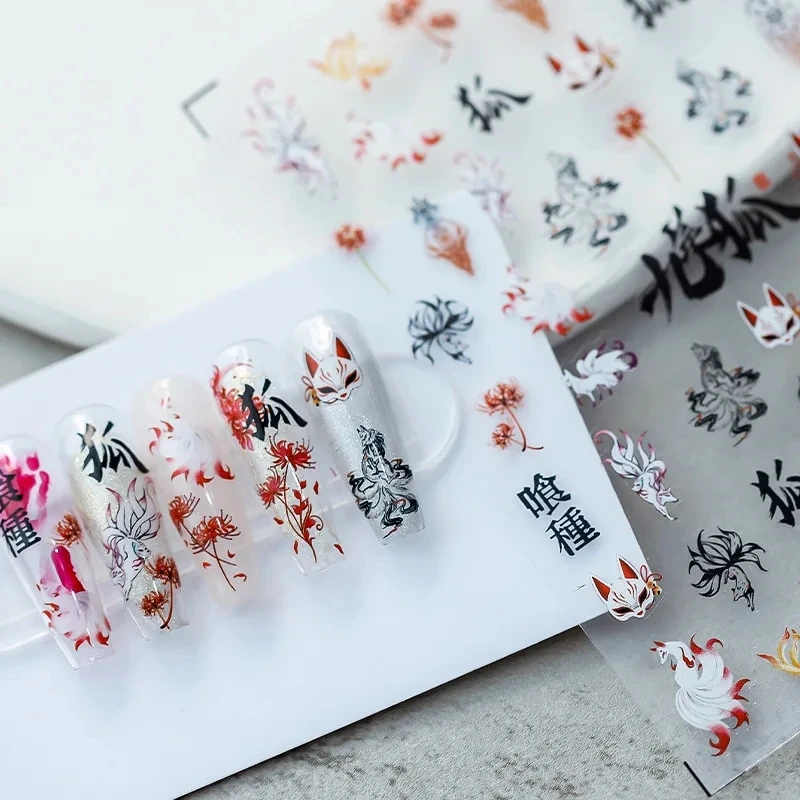 Neun-Schwanz-Fuchs 3d selbst klebende Nail Art Dekorationen Aufkleber Bambus Wald chinesischen Stil Nagel Aufkleber Großhandel Drops hipping