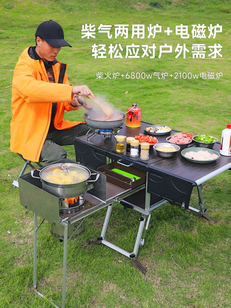 

Bulin outdoor camping picnic equipment full set of boiler tables and chairs self-driving tour cooking artifact bed car