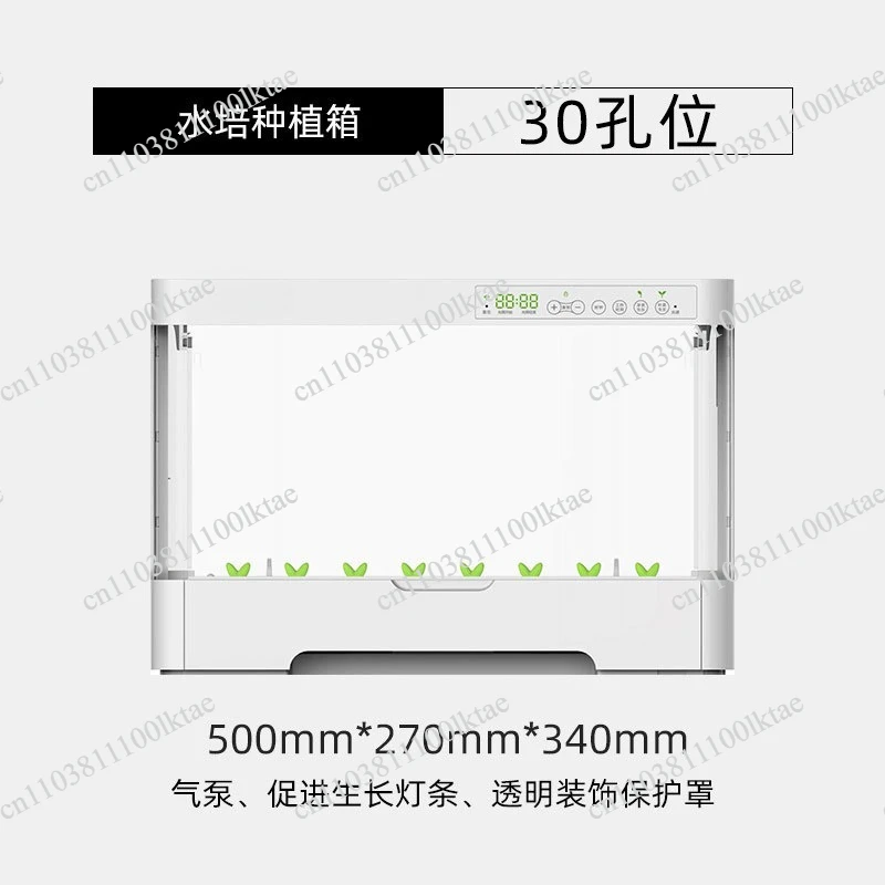 Hydroponic Vegetable Pot Family Farm Soilless Cultivation Utensils  Planting Equipment Desktop Smart Hydroponic Machine