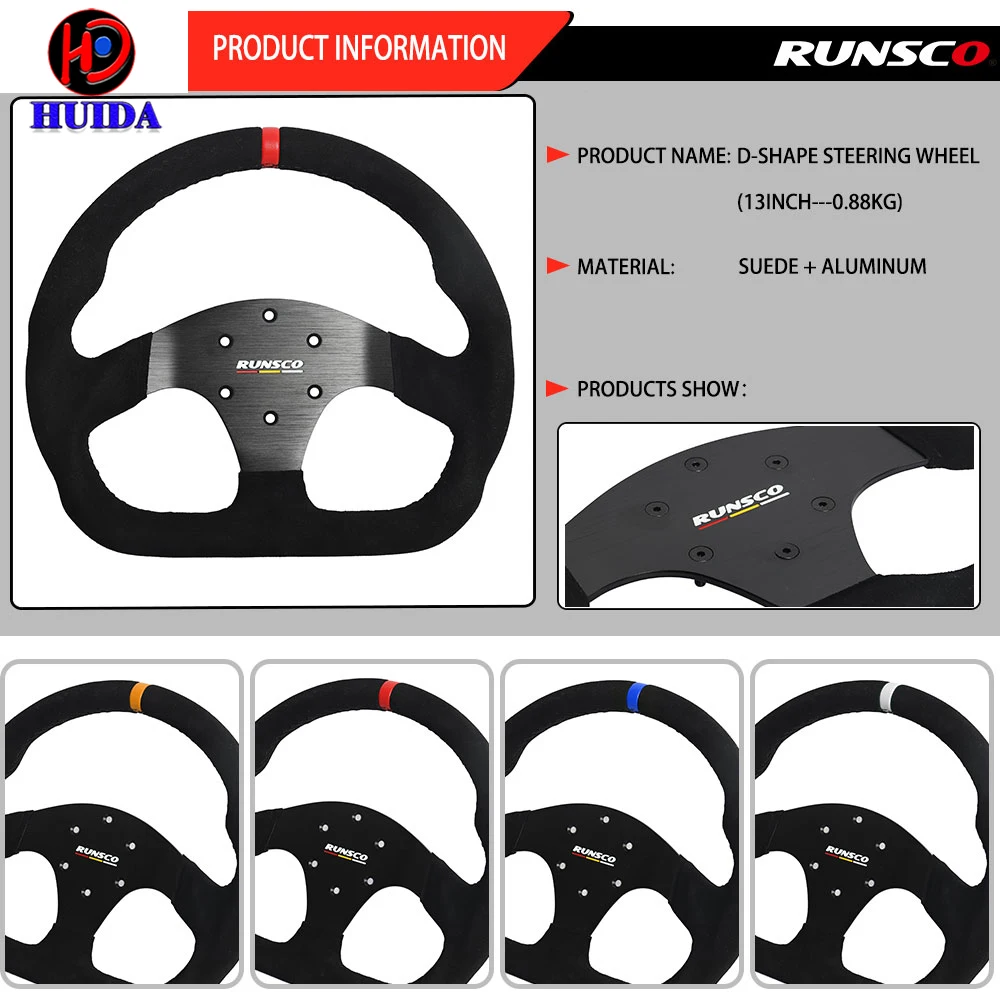 Universal Steering Wheel 13 Inch/330mm 70mm-PCD Suede Racing Game simulation steering Retrofit non-slip analog Competitive