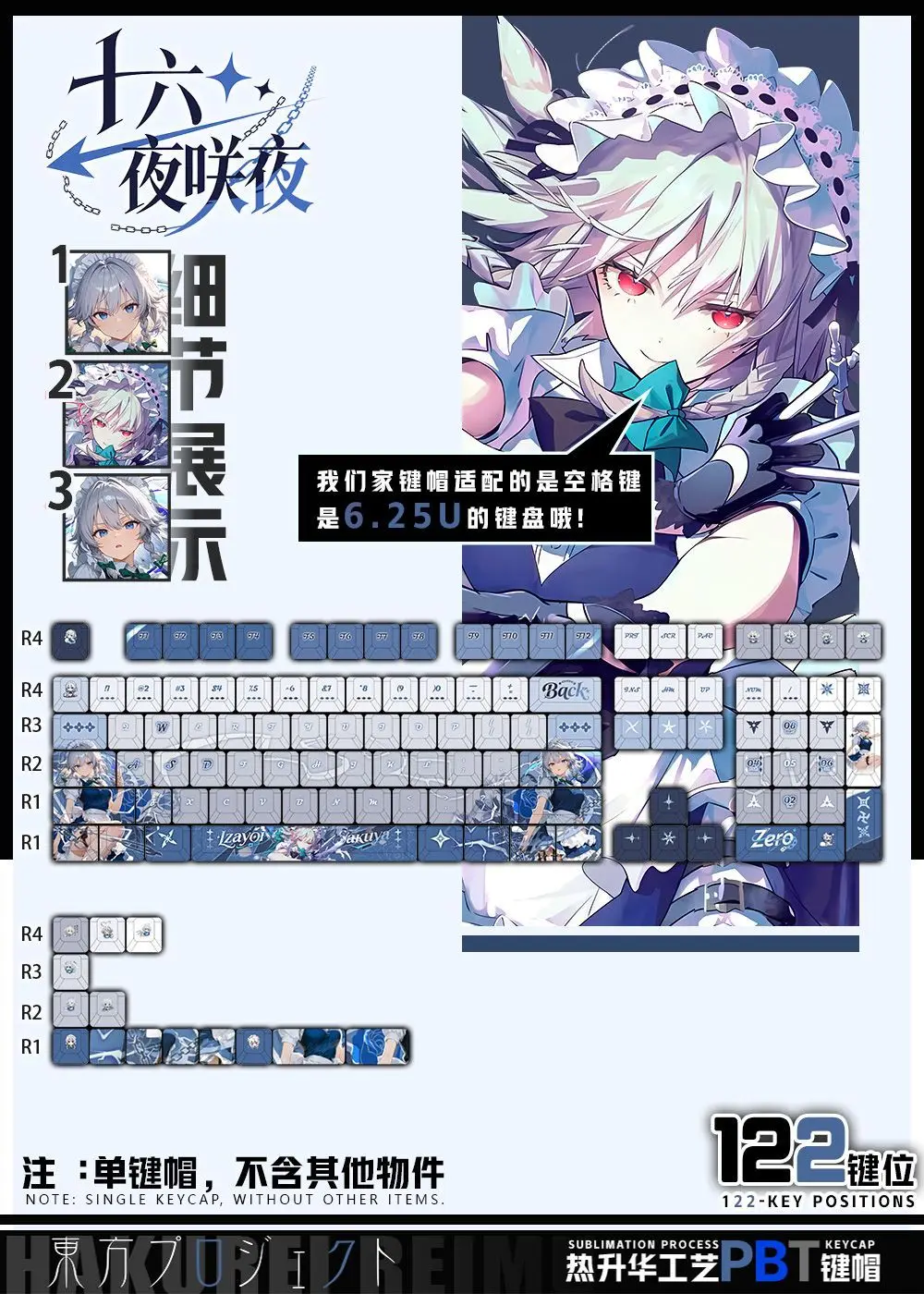

Oriental Project Theme Izayoi Sakuya Keycaps Anime Game Chreey 2D PBT Transparent Key Caps for Made68 Mad68 Wooting 60 Keyboard