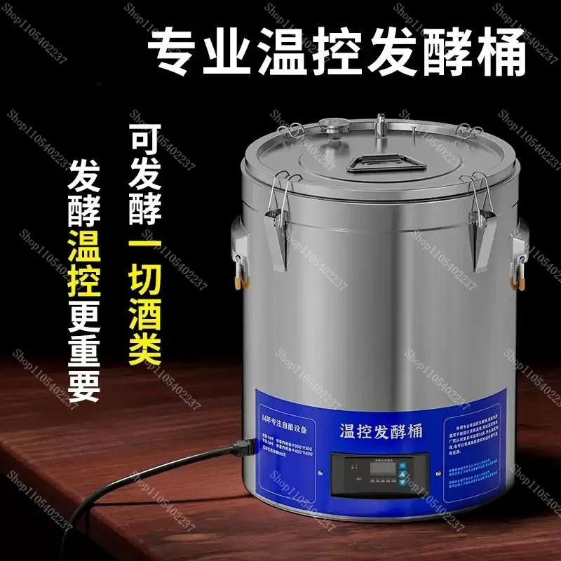Home Constant Temperature Fermentation Bucket, Stainless Steel Temperature Control Wine Fermenter for Beer & Grape Wine Brewing