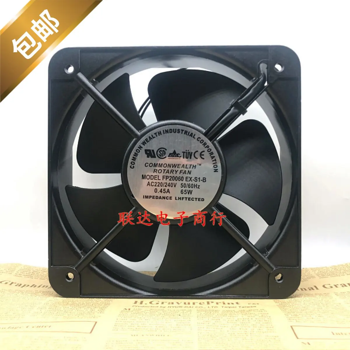 

New Sanxiexie FP-20060EX-S1-B 20060 Electrical Cabinet Cooling Fan for 220V 380V