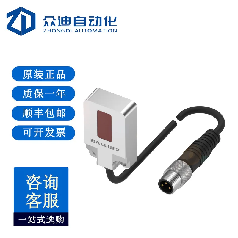 Balluff BOS0265 Ant…