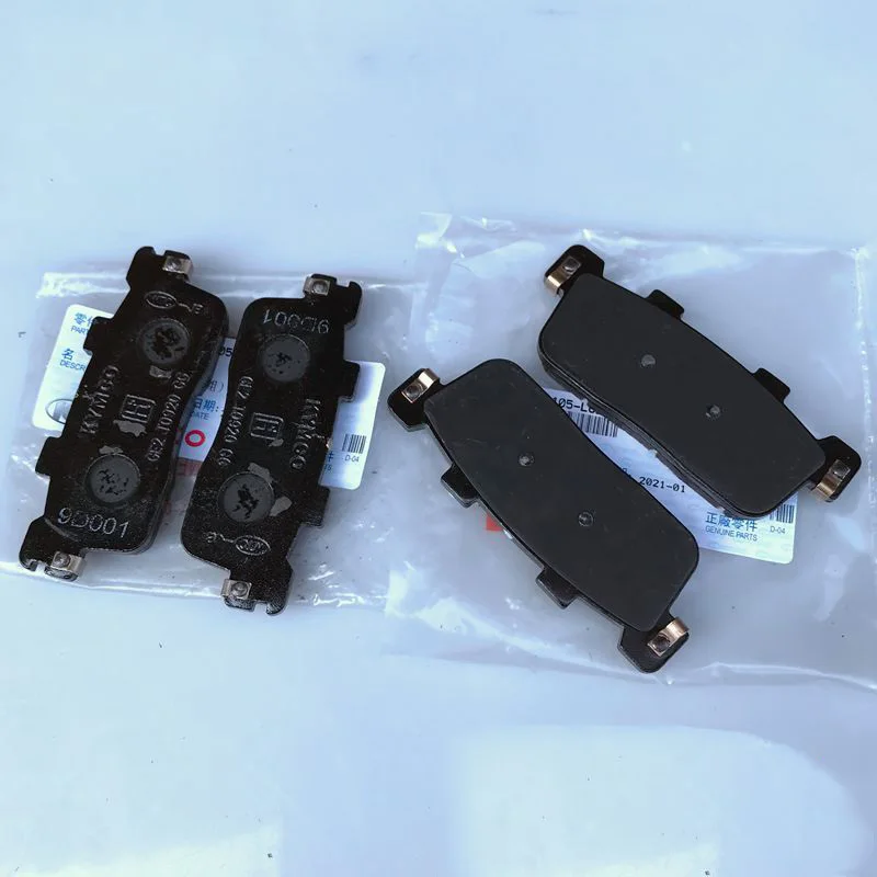 

Motorcycle Front and Rear Brake Pad Disc for Kymco People 250 250 Ck250t-12