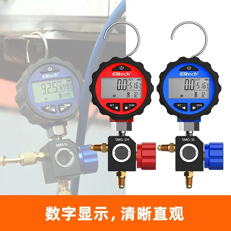 SMG-1H -14.5-500 PSI/800 PSI Single Digital Manifold Gauge Freon Pressure Gauge for 87+ Refrigerants