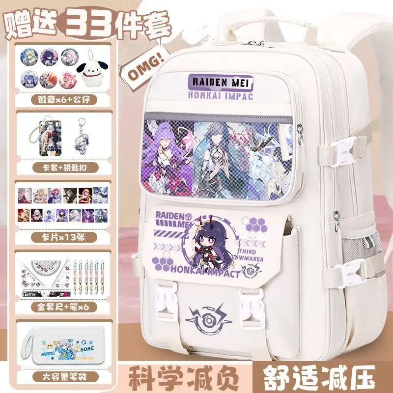 

Anime Honkai Impact 3 Bag Elementary Girls And Boys, Cute Large Capacity Lightweight For Middle School Students, Youth Back