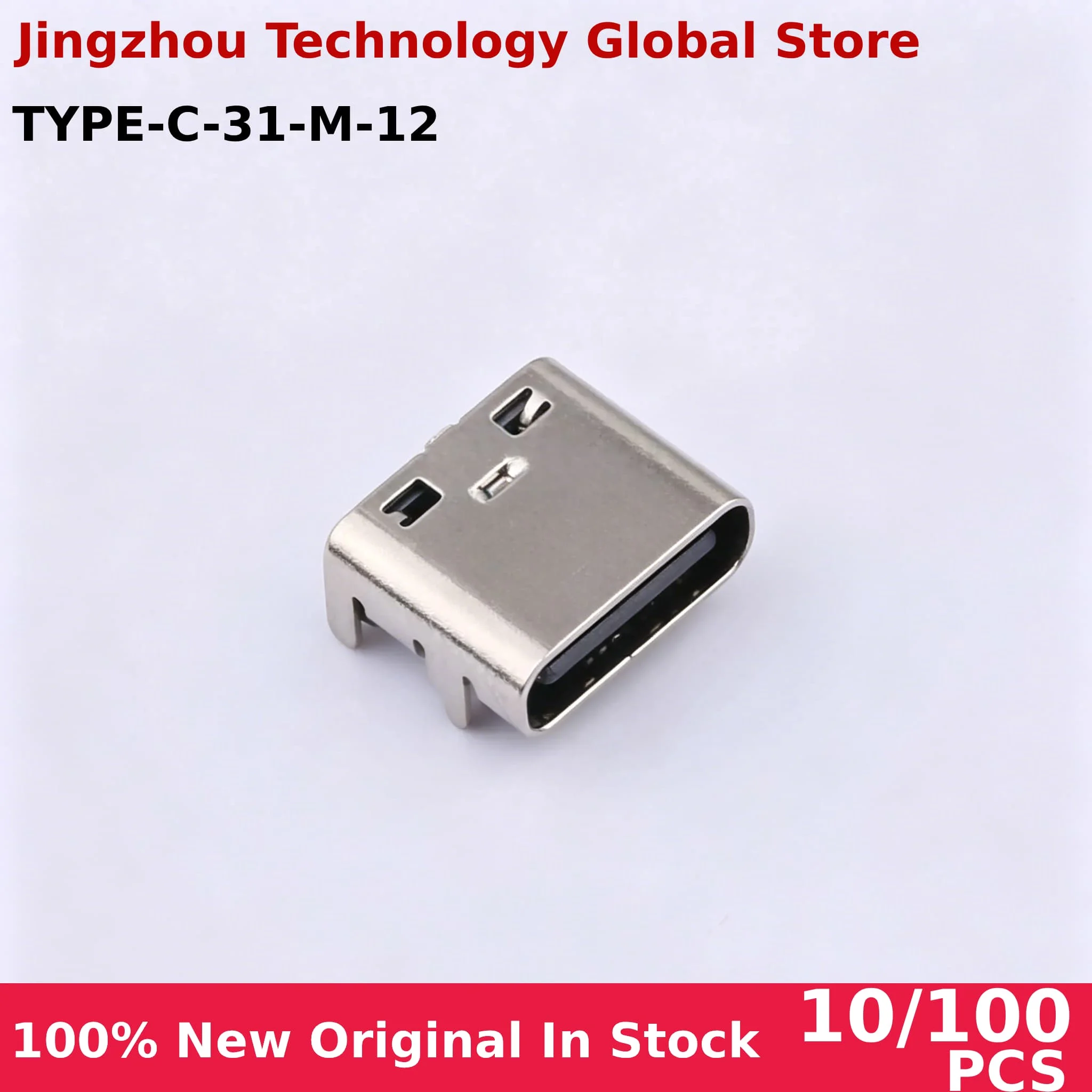 

10/100PCS TYPE-C-31-M-12 8.94*7.3mm USB Connector SMD