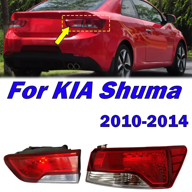 Car Light Assembly For KIA Shuma 2010 2011 2012 2013 2014 Rear Tail Light Signal Lamp Driving Light Auto Taillight Replacement