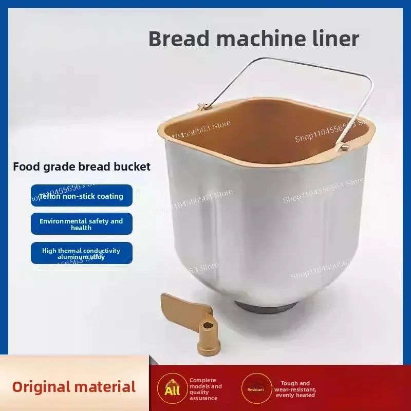 Bread Maker Replacement Parts Set - Bread Bucket with Mixing Blade, Universal Fit for Compatible Bread Makers