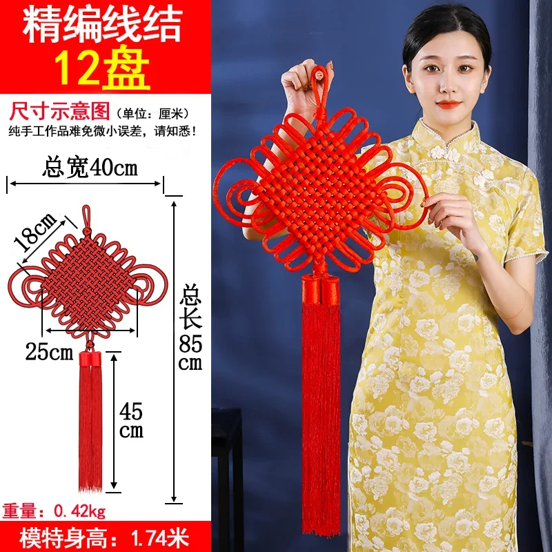 Hand-woven Chinese Knot Pendant Living Room Housewarming Hanging Decorations New Year Spring Festival Wall Decorative Crafts