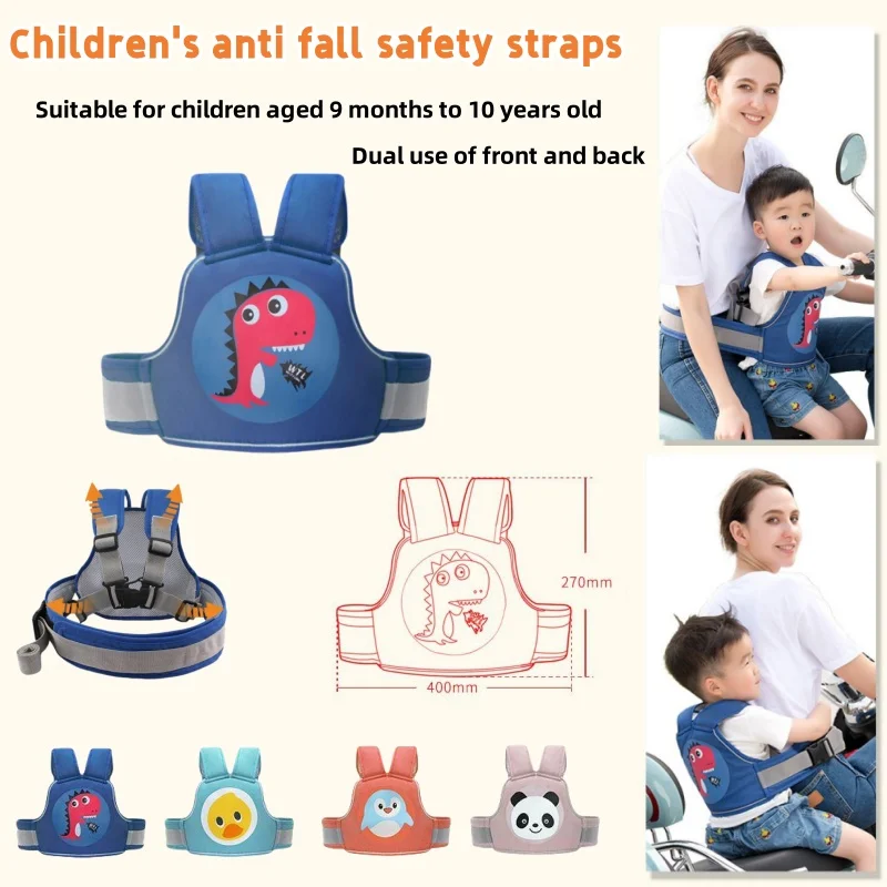

Electric Scooter Motorcycle Children's Safety Fall Protection Belt Baby Safety Strap Riding Back Seat Strap Fall Protection Belt