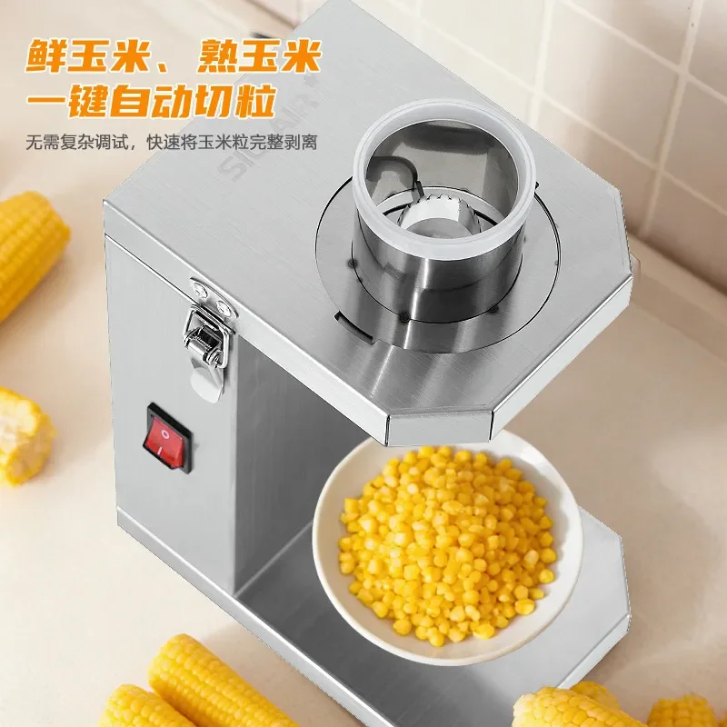 Cross-border electric corn kerneling machine Commercial small fresh corn thresher Kitchen appliances Corn cutting machine