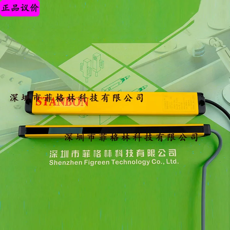 

2025 [Fake One Penalty Ten] LC10-28NB -36NB STANBON Safety Light Curtain