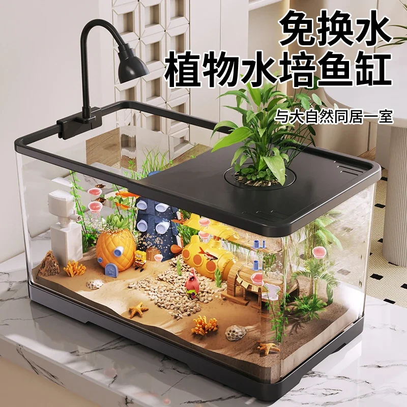 

Fish tank small living room ecological landscaping filter oxygen production all-in-one machine 2025 new home desktop