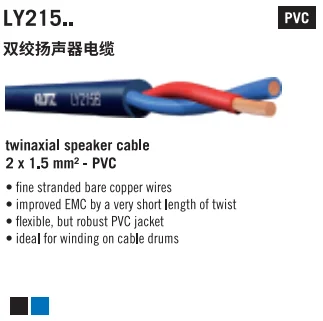 Germany made KLOTZ LY215 twinaxial speaker cable 2x1.5mm² flexible robust PVC jacket 2*1.5mm2 improved EMC by short length