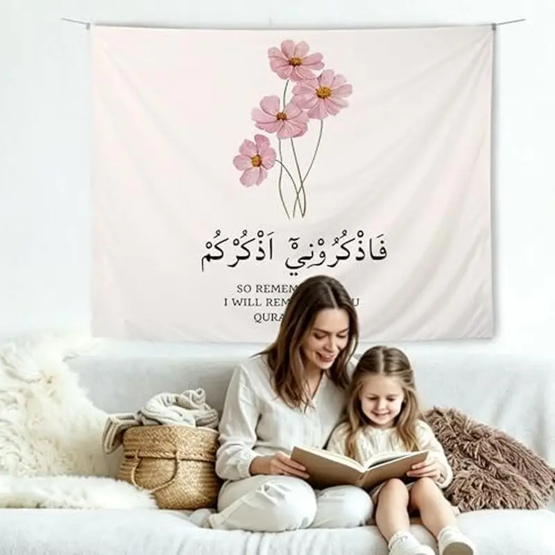 VIKAMA Quran Flower Tapestry, Muslim Islamic Wall Hanging, Arabic Calligraphy Mosque Wall Decor Bedroom Home