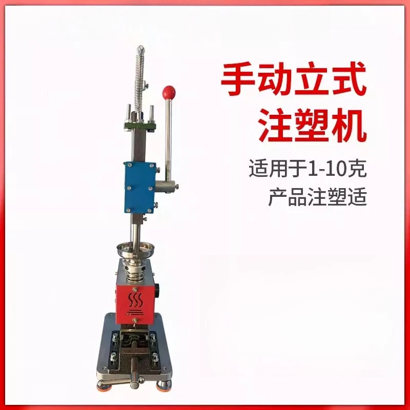 Small Desktop Manual Vertical Injection Molding Machine Laboratory Proofing Plastic Molding Machine Electric Rubber Extruder