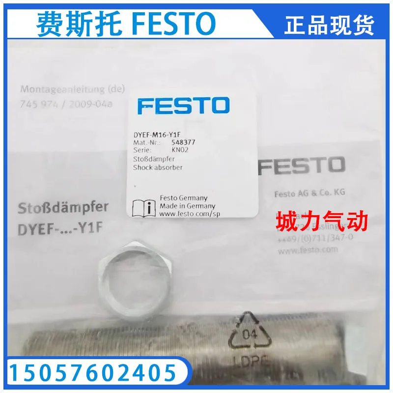 

Festo FESTO Elastic Buffer DYEF-M16-Y1F 548377 Genuine Stock