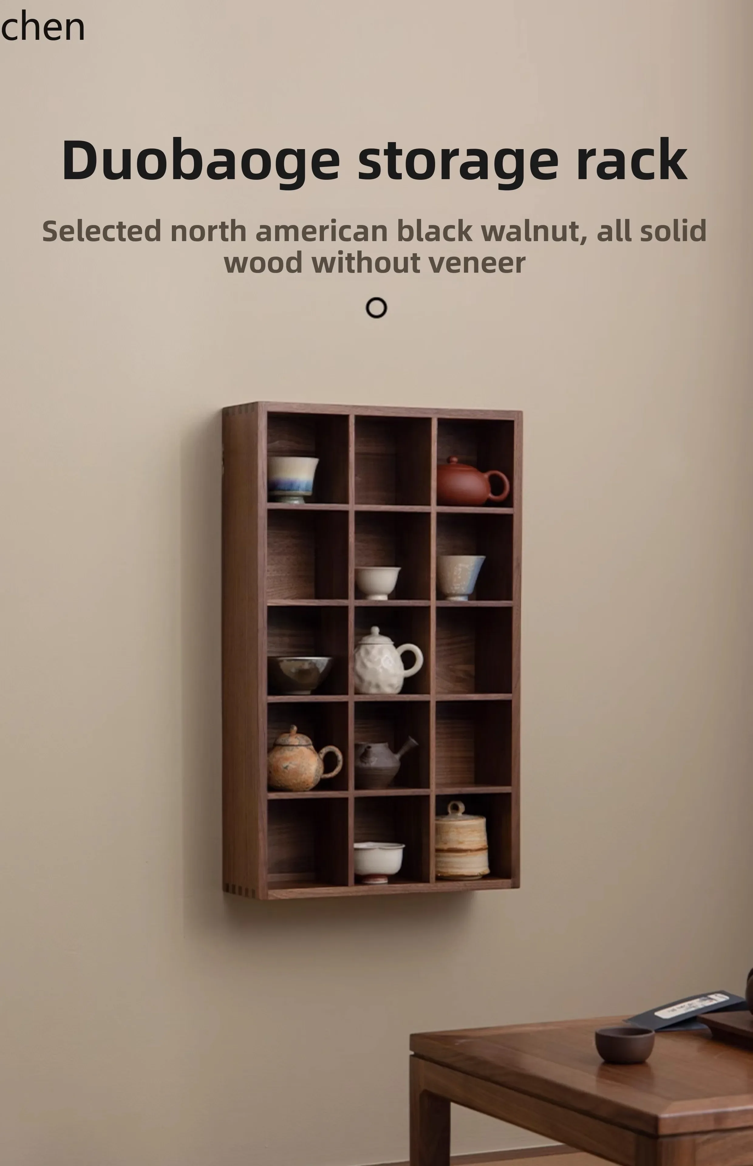 TQH6.24 Black Walnut Duobao Pavilion Shelf Wall Mounted Bogu Shelf