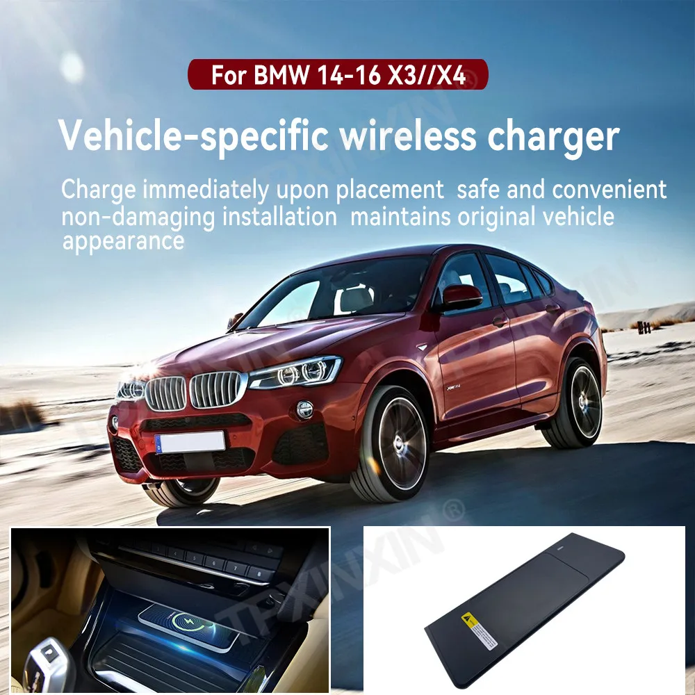 For BMW X3 X4 2014-2016 Quick QI Car Wireless Charger Fast Charging Intelligent Infrared Mobile Phone Dashboard