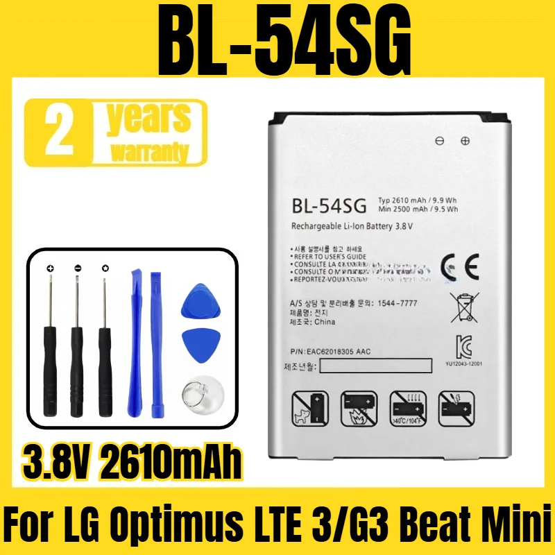 Adecuado para batería de teléfono móvil LG Optimus LTE 3/G3 Beat Mini/B2 Mini, batería BL-54SG, gran capacidad, herramienta gratuita, 3,8 V, 2610 mAh