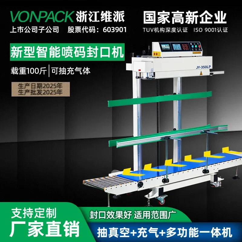 For Large Bag Vertical Continuous Vacuum Sealing Machine Intelligent Coding Nitrogen Filling Industrial Grade High Efficiency