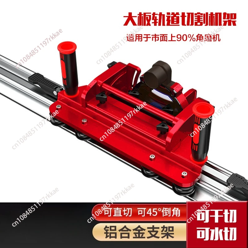 Track Cutting Machine Support Marble Slab Tile Large Format Track Cutting Machine Straight Cutting & Chamfering Machine Manual P