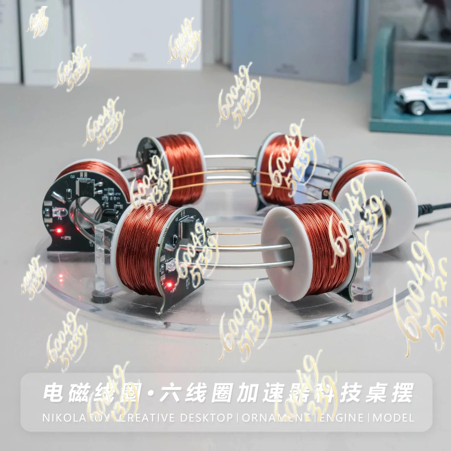Apply to Space-Time Loop Electromagnetic Coil Accelerator Model with 6 Coils, Perpetual Motion Machine Magnetic Ornament Gift