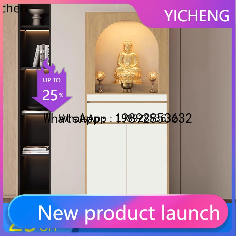x1Minimalist Buddhist Shrine Small God of Wealth Ancestor God Cabinet Shentai Standing Household Offering Shangxiang Tai