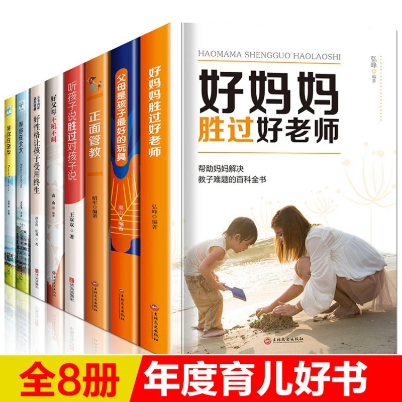 Family Education Changing Educational Wisdom Positively Disciplining Parents Without Shouting or Yelling, Parenting Encyclopedia