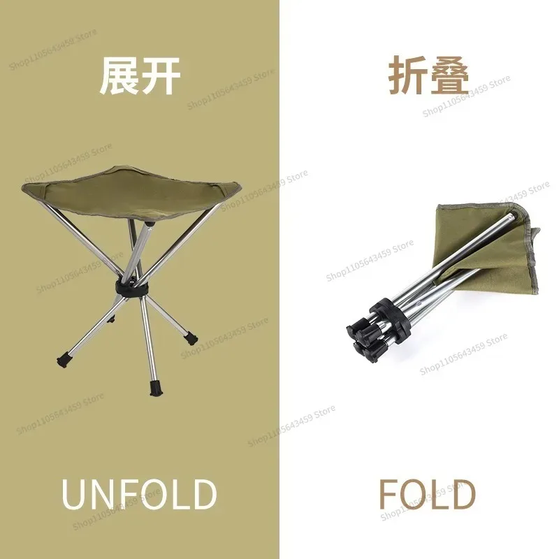Telescopic four-legged stool, portable outdoor camping stool, fishing mini folding stool, queue essential, backpack stool