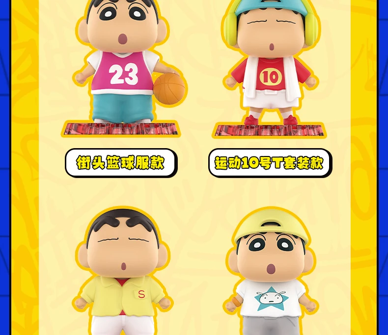 Original Crayon Shin-Chan Blind Box Cartoon Anime Crayon Shin Chan Vinyl-Gummi-Puppe Spielzeug Schlüsselanhänger Spielzeug – Detail 11