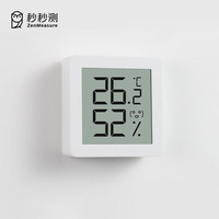 Miaomiaoce Electric Thermometer Hygrometer Mini Digital High-Precision LCD Temperature Hygrometer Meter for Home Weather Station