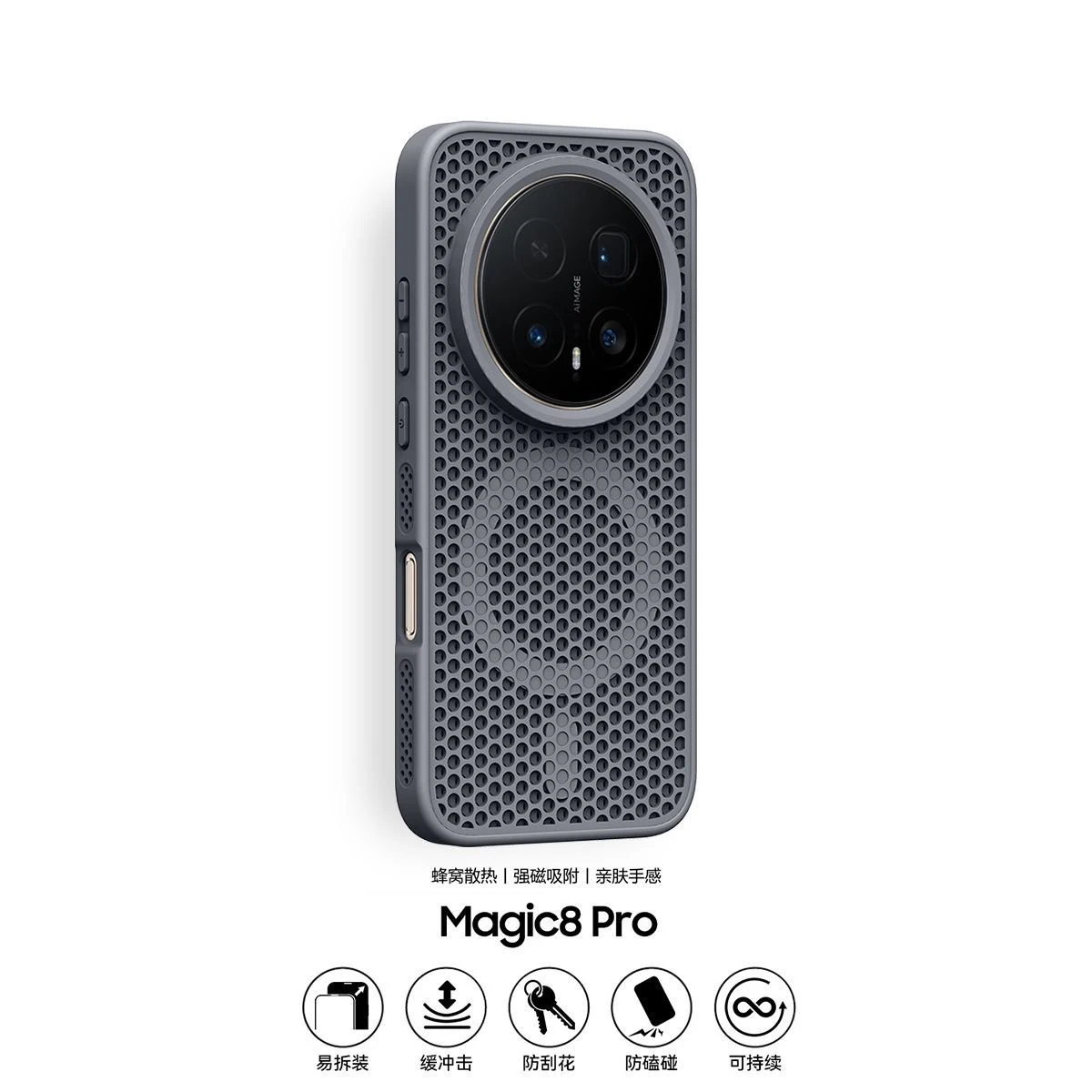 Magnetyczne etui chłodzące do Honor Magic 8 Pro, o strukturze plastra miodu, do bezprzewodowego ładowania, twarda obudowa, odporna na wstrząsy tylna osłona. — zdjęcie produktu 5