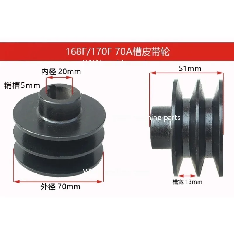 Suitable for Oil Engine V-belt Pulley 168F 170F 188F 190F GX110 GX120 GX160 GX200 GX390 7HP Micro Tillage Locomotive Engine