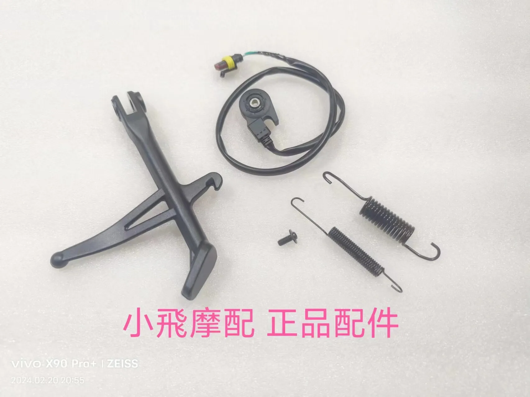 

For Qjmotor Flash 600 Accessories Qj Motor Single Support Side Support Kick Corner Bracket Single Stop Switch Screw Spring