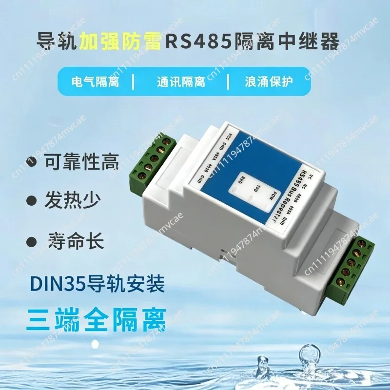 Blue Shell Rail Isolation RS485 Repeater 485 Repeater Amplifier, Magnetic Isolation Anti-interference Industrial Grade One Out