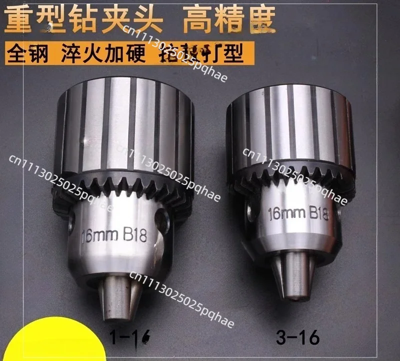 High precision heavy-duty wrench, drill chuck, drilling machine, lathe, milling machine, taper 0.6-61-101-13 3-16