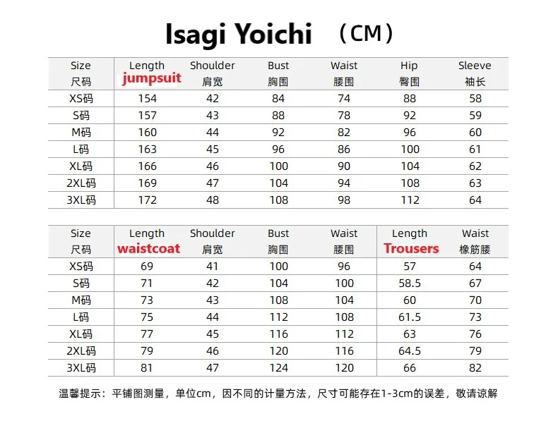 Chigiri hyoma i i yichiコスプレコスチューム、ブルーロックユニフォーム、トップとショーツ、ハロウィーンカーニバルスーツ、パーティー衣装