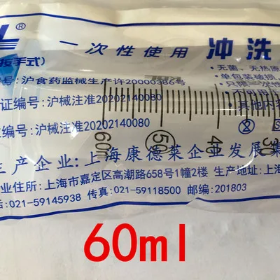 Medizinische spritze einweg irrigator feeder für ältere menschen mit 60mL magen rohr flüssigkeit lebensmittel booster freies verschiffen 10 stücke