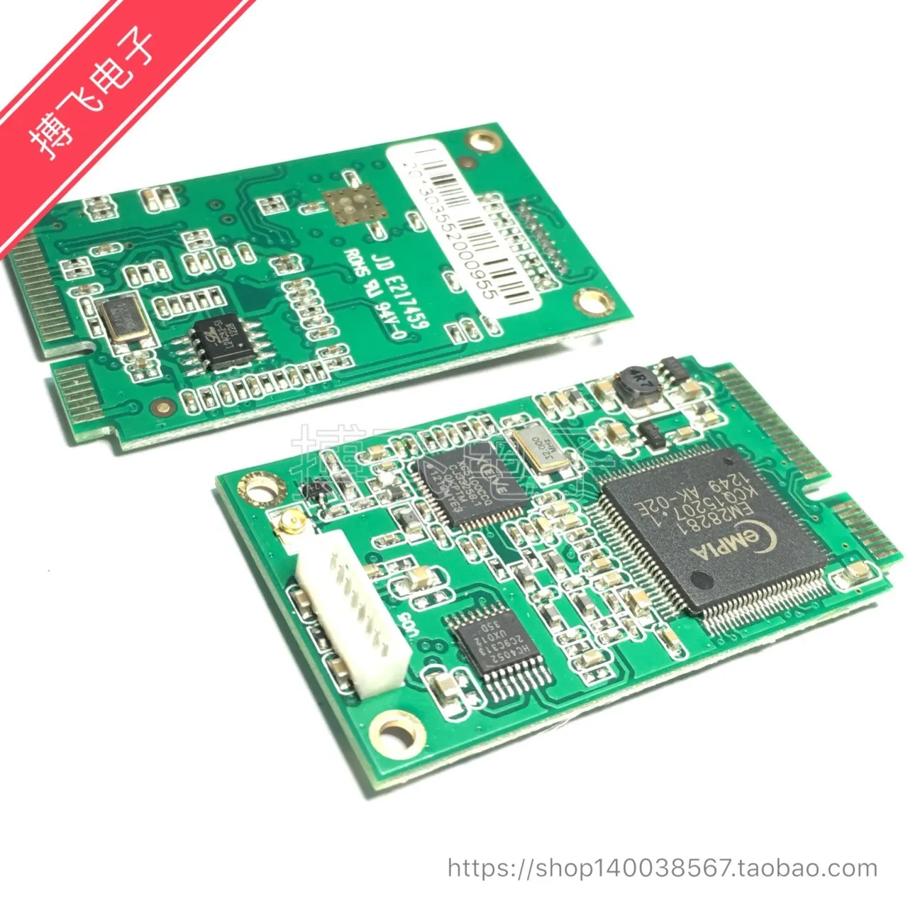 EM28281 XC5100CCQ high definition graphics transfer module